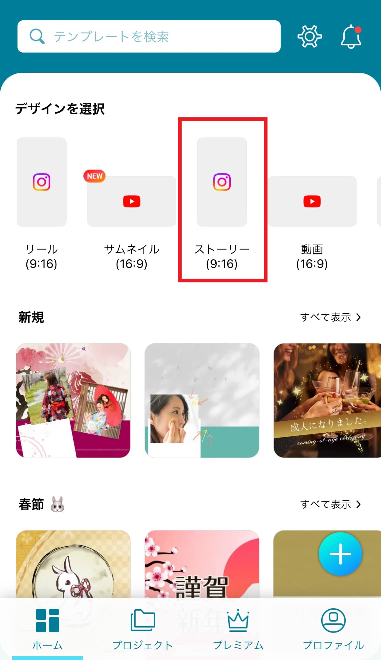 Instagram ついにストーリーにレイアウト機能が登場！最大6枚の画像を同時シェアできるように♩ - isuta イスタ-私の“好き”にウソをつかない