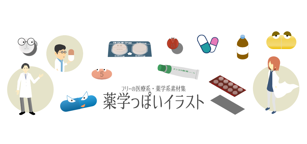 プレゼンテーションの検索結果かわいいフリー素材集 いらすとや