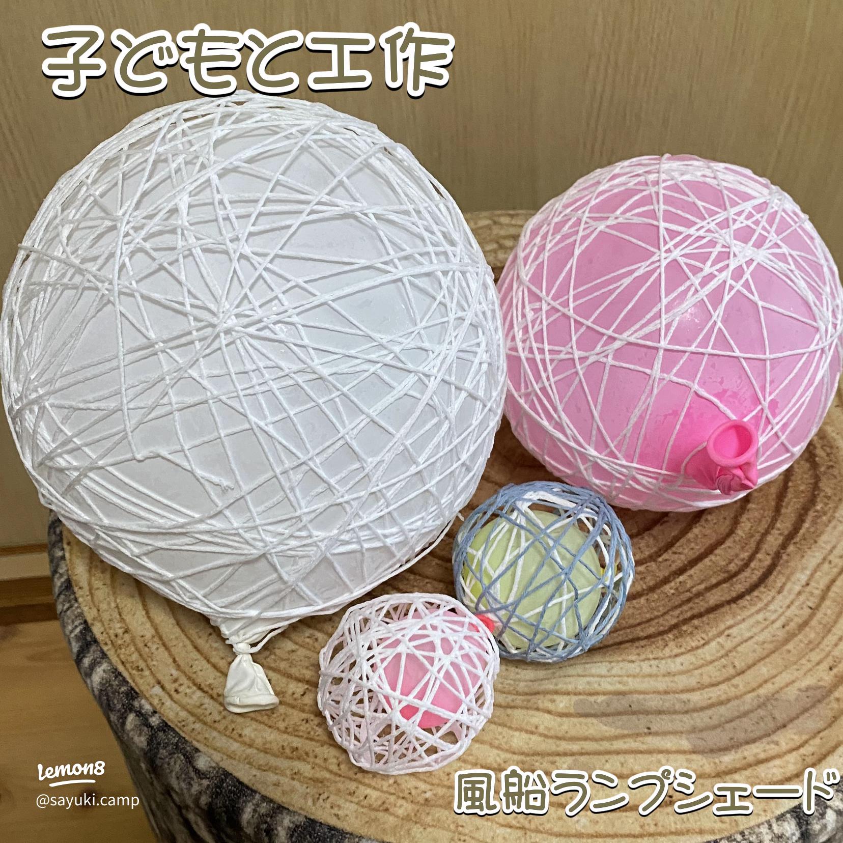 毛糸 ランプシェードのおすすめ商品とおしゃれな実例RoomClip ルームクリップ