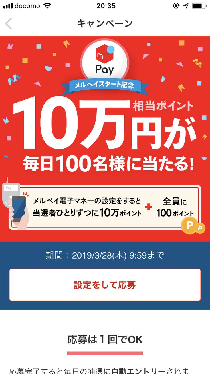 飲料・食品、スタイリッシュ・おしゃれ、高級感・きれいめのバナー星と乾杯キャンペーンBANNER LIBRARY