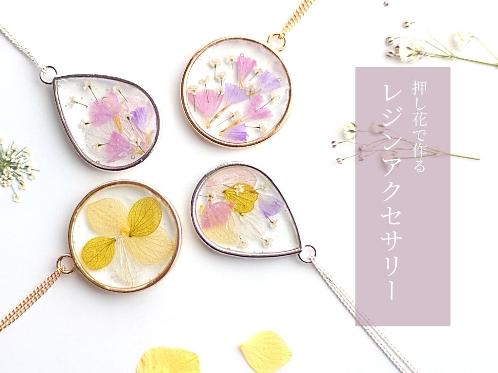 おしゃれパープルピアス を作るキット レジン枠 着色剤 パープル 丸型 ピアス ハンドメイド UVレジン 手芸 レシピ 素敵 かわいいLINEブランドカタログ