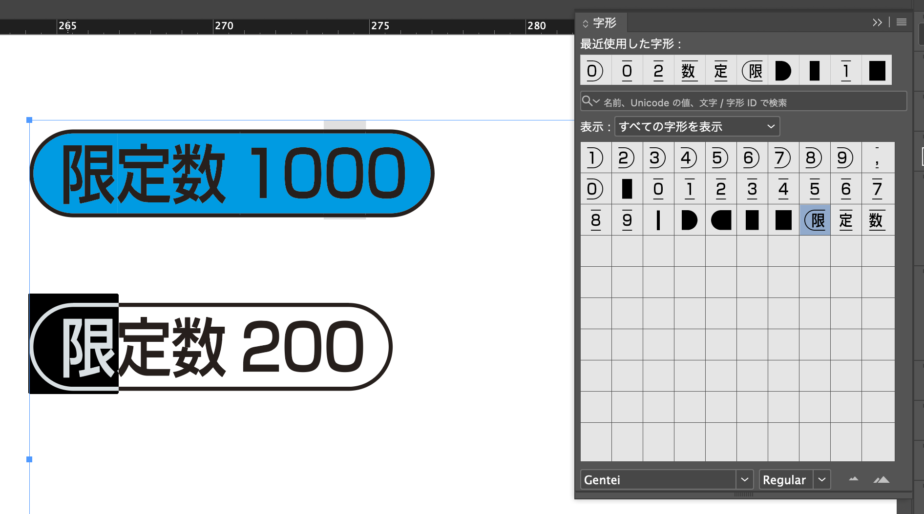 Adobeフォントは商用利用可能？安心して利用する為に知っておくべきポイント