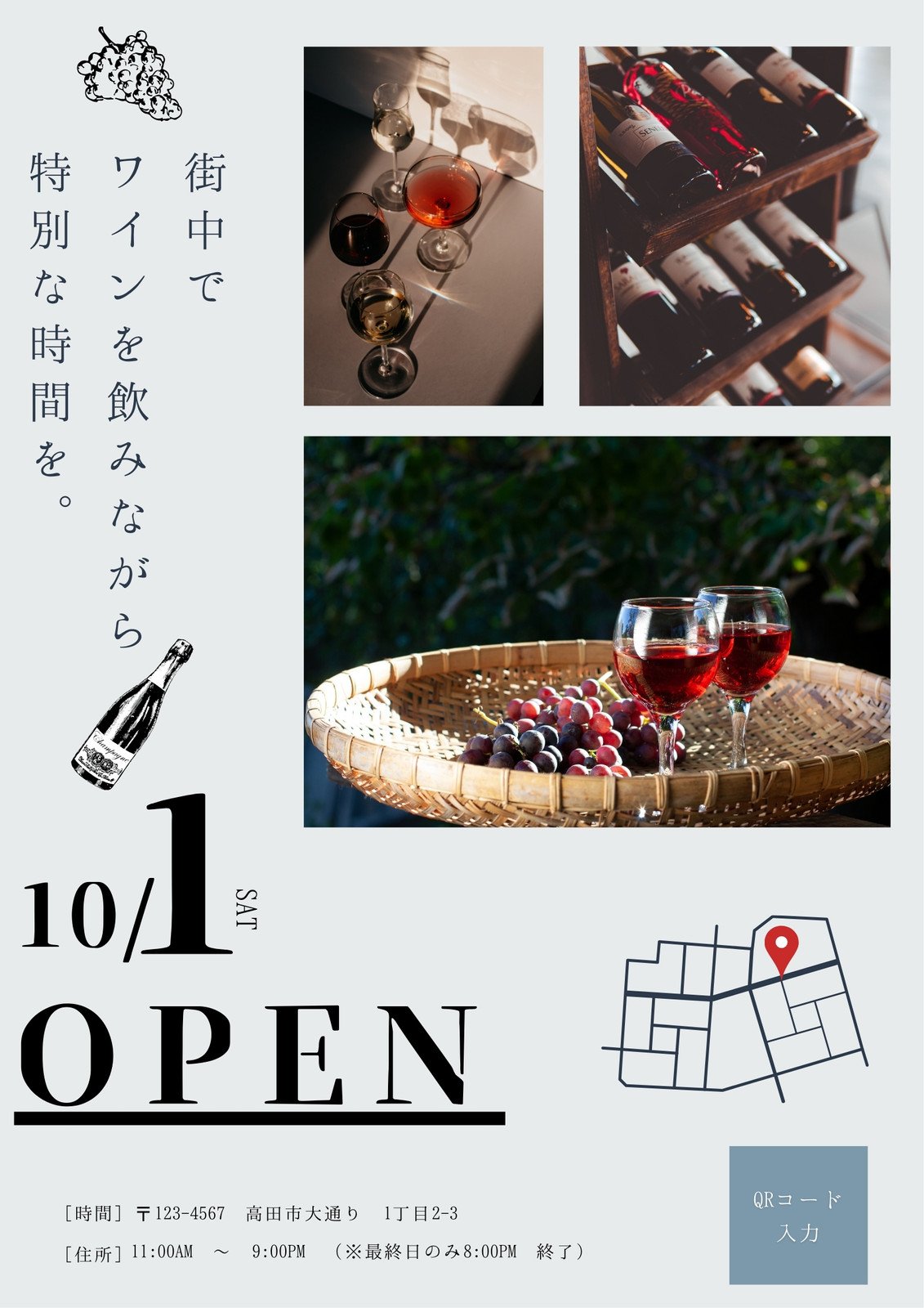 シンプルな店舗移転のお知らせポスターの無料ポスターテンプレート 12369 - デザインAC