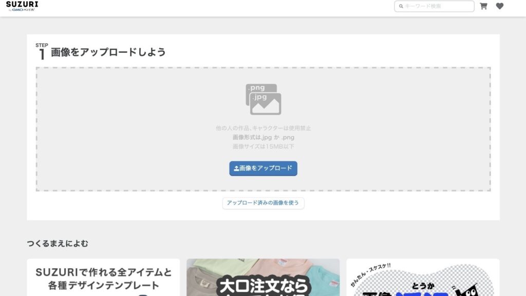 nunocotoキルティングトートバッグ手作りキット - nunocoto ヌノコトキナリノモール