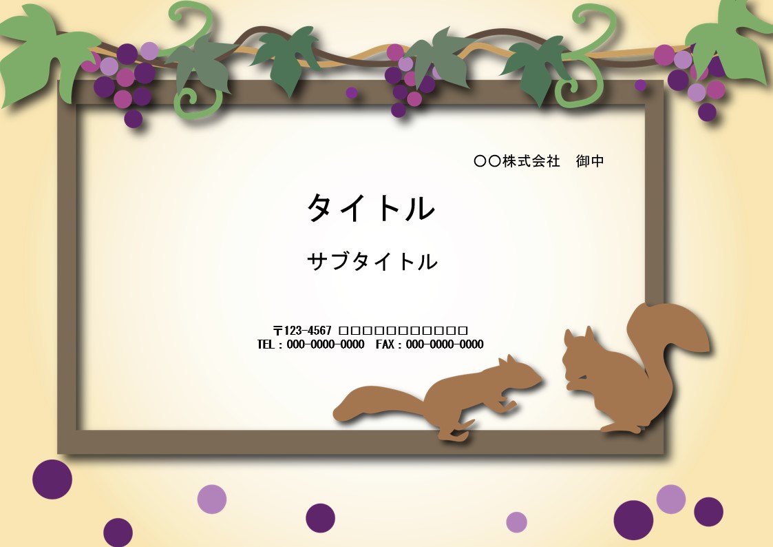 プレゼン資料デザインTIPS第14回インパクトのある表紙をサクッとつくる！3つのデザイン手法をご紹介