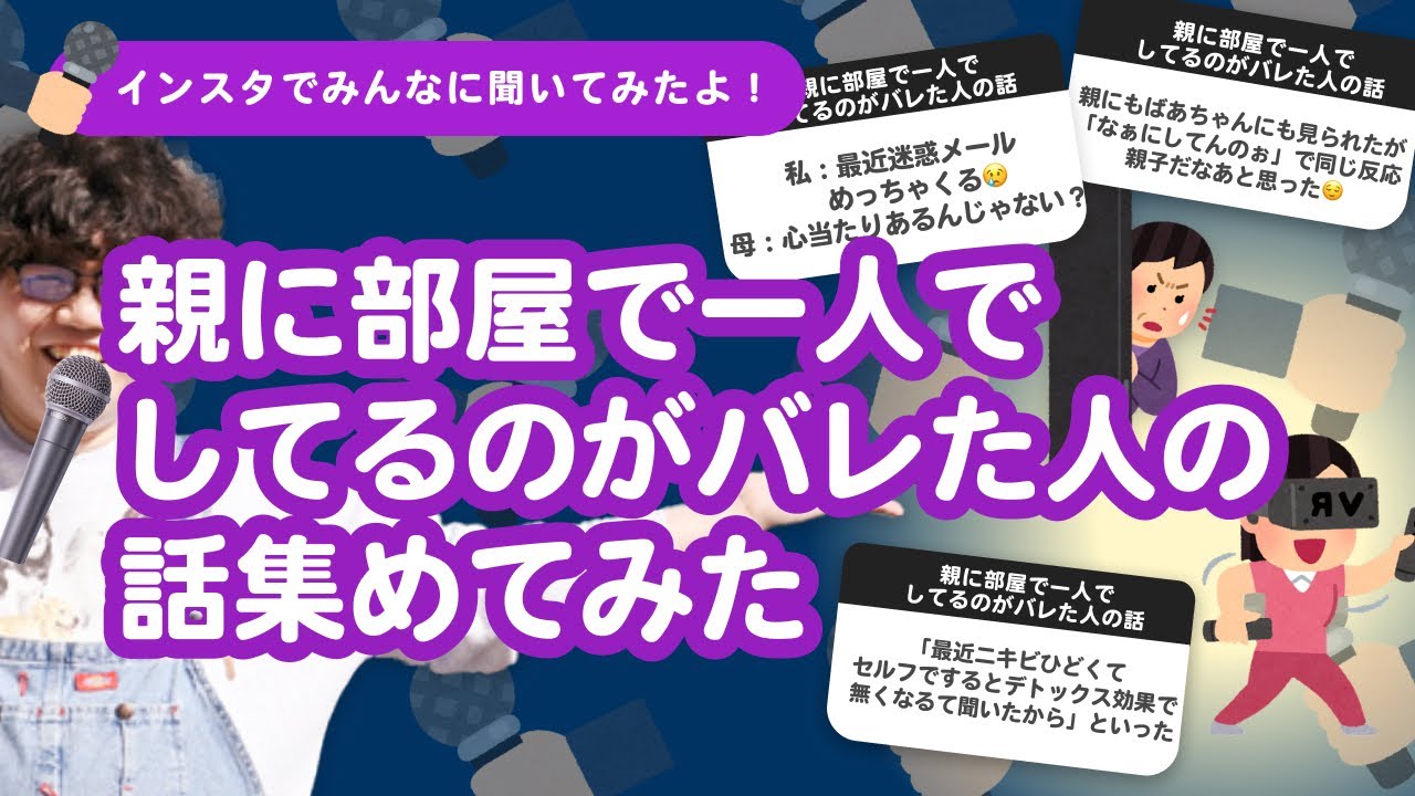 レイクは学生でも親バレなし！限度額や審査の通過に必要な4つのポイント | マネ会