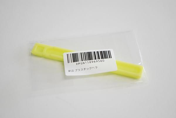 はがしヘラR 40mm SK11 ヘラホームセンター通販はDCMオンライン