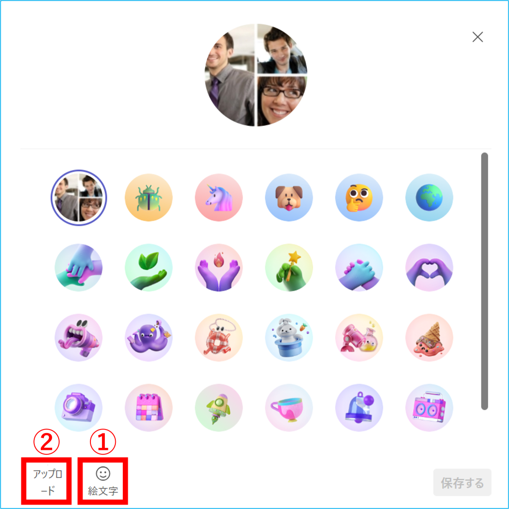 グループLINEのアイコンを後から変更する方法@DIME アットダイム