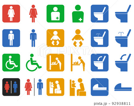 多目的トイレイラストイラスト無料イラスト・フリー素材なら「イラストAC」