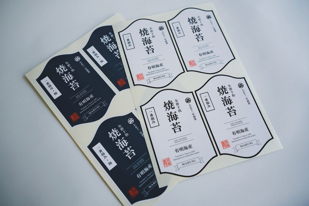 楽天市場選べるラベルは3種類ギフト用パッケージ 封筒 入れ物 ラッピング オリジナルデザイン ラベル ステッカー プレゼント プチギフトPKG002 gs グッズ : ゼネラルステッカ