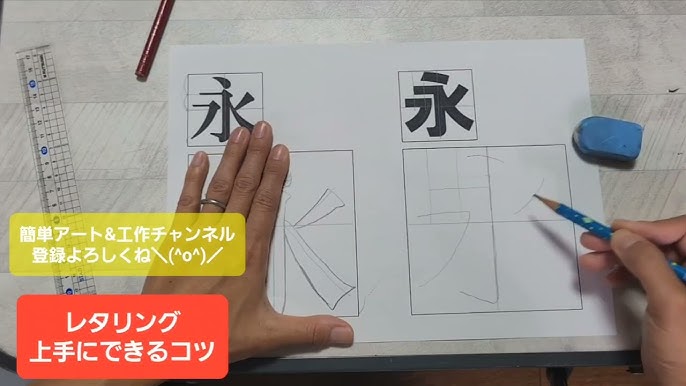 夏休みの宿題対策 ポスターを描くときのポイント6選！徹底解説☆ - もっさんみいこのキッズアートとえほんの図鑑