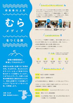 青いチラシのデザインの写真 - 無料の高画質写真をダウンロードFreepik