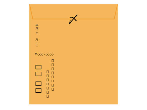 糊で封をして〆の字を書かれた封筒 イラスト素材7429124- フォトライブラリ