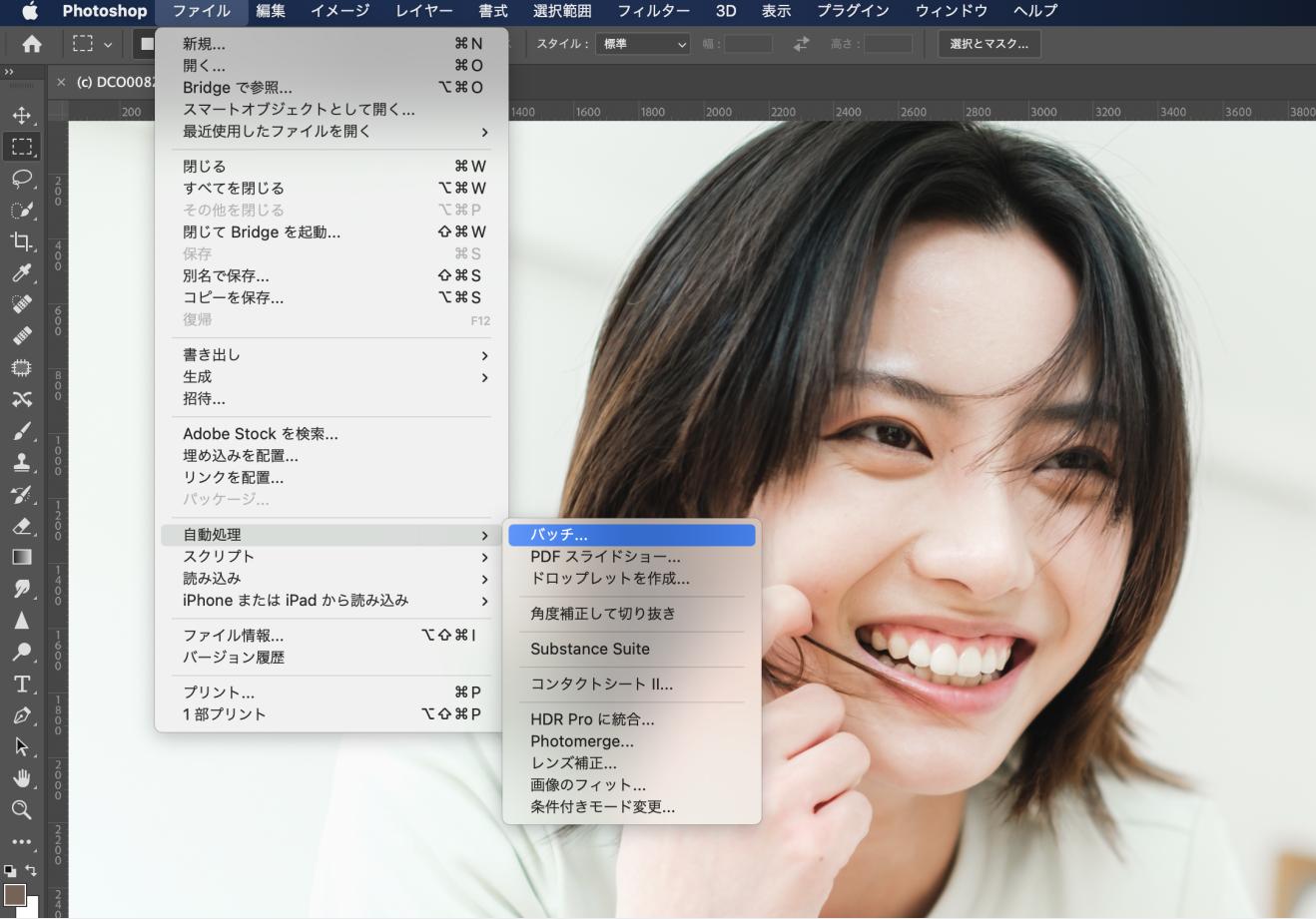 Photoshopのカンバスサイズを変更する方法 初心者向けTechAcademyマガジン