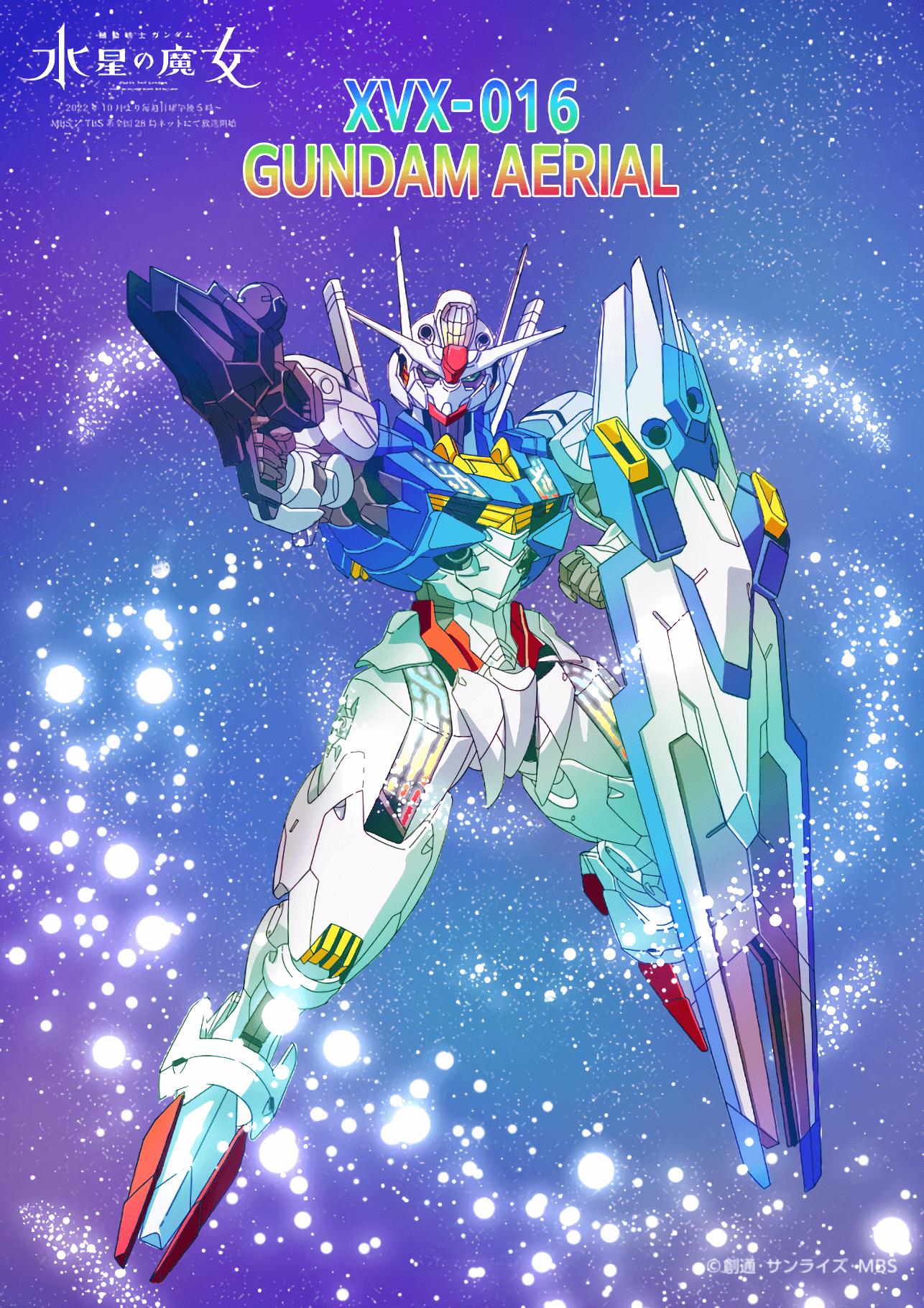 その呼び方あってる？「フォントの呼び方をすり合わせる会」SONICJAM