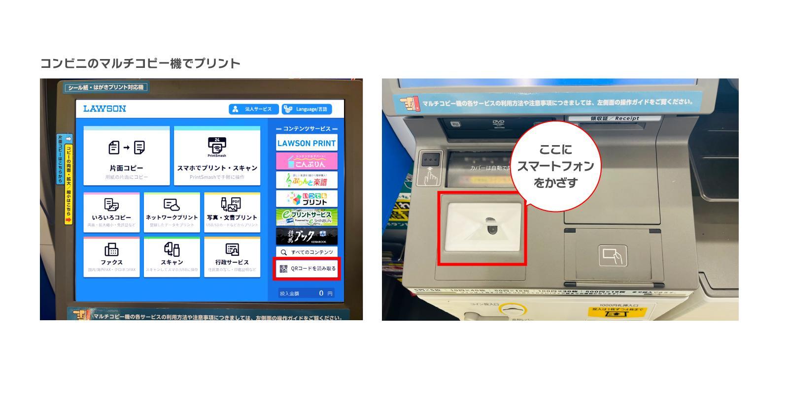 2025年 写真配置をレイアウトする無料アプリおすすめ10選iPhone Androidアプリ - アプリブ