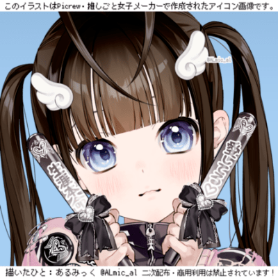 量産型アイコンを予算に合わせて依頼できるサイトココナラ