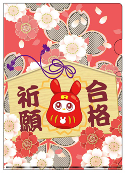 名刺ポケット付クリアファイル - 各種ノベルティ総合印刷- 清水産業株式会社