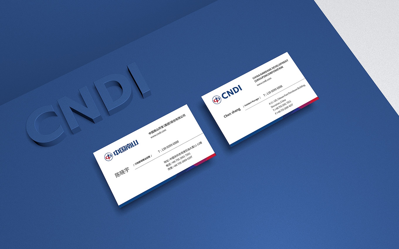 中国最顶尖的设计公司