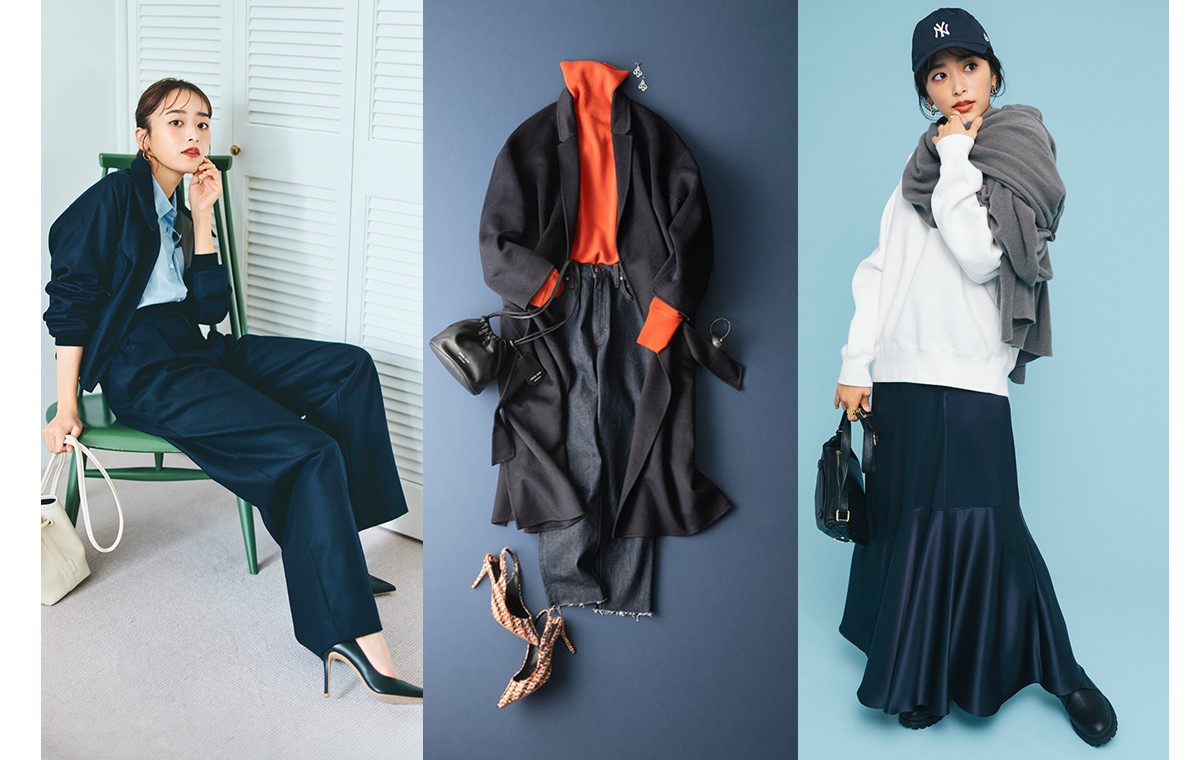 ネイビーに合う色は？おすすめの配色別コーデ27選Domani