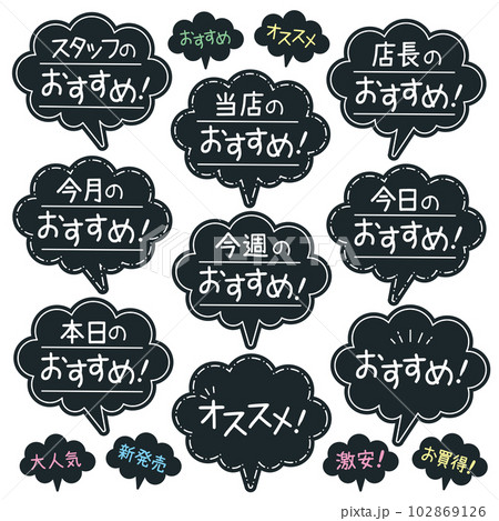 POP広告 かわいいポップデザインを手書きで作るコツ « moropop手書きPOPライター モロあきこ's モロポップ