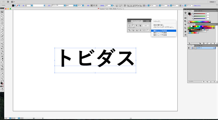 色画用紙を使ったポップアップカードの作り方。初心者でもかんたんDIY - コラムWOMO