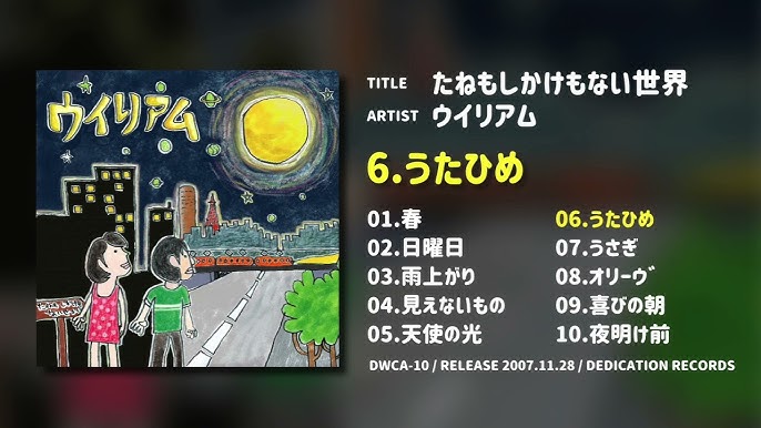 二宮和也「VIVANT」ノコル役裏設定明かす “胸キュン男子”ランクインに喜び「風磨くんは7位」 | 藤宮さらの≪嵐≫ニノちゃん溺愛日記