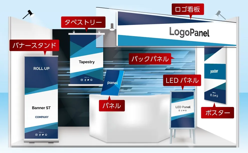 展示パネルのデザインポイント色・フォント・余白の工夫