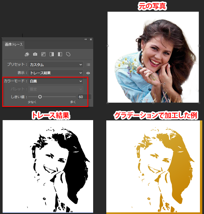 グラデーションillustratorの使い方
