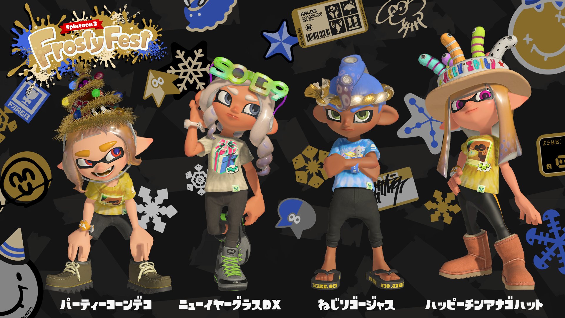 全新現貨/初回限定附吉他撥片】 漆彈大作戰2 Splatoon 斯普拉遁2