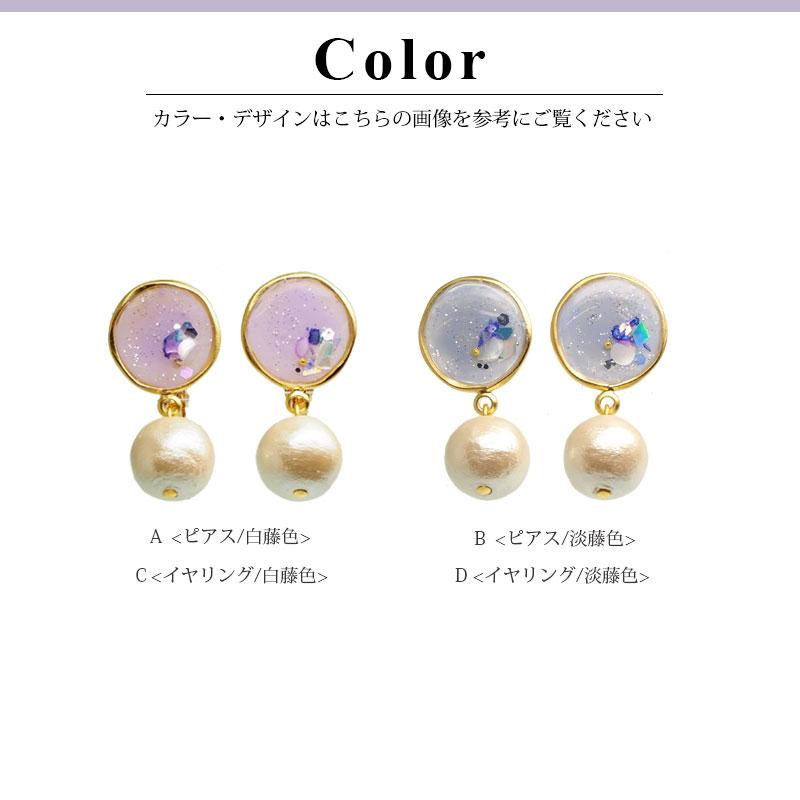 幸せを運んでくれる！？水引ピアスの作り方FANTIST