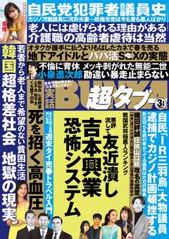 みのりとこはねに両側から「気持ちいい？」「出しちゃえ♥️」って囁かれながら手コキされて情けなく射精し… | にらぎ (@2ragi2)さんへのお題