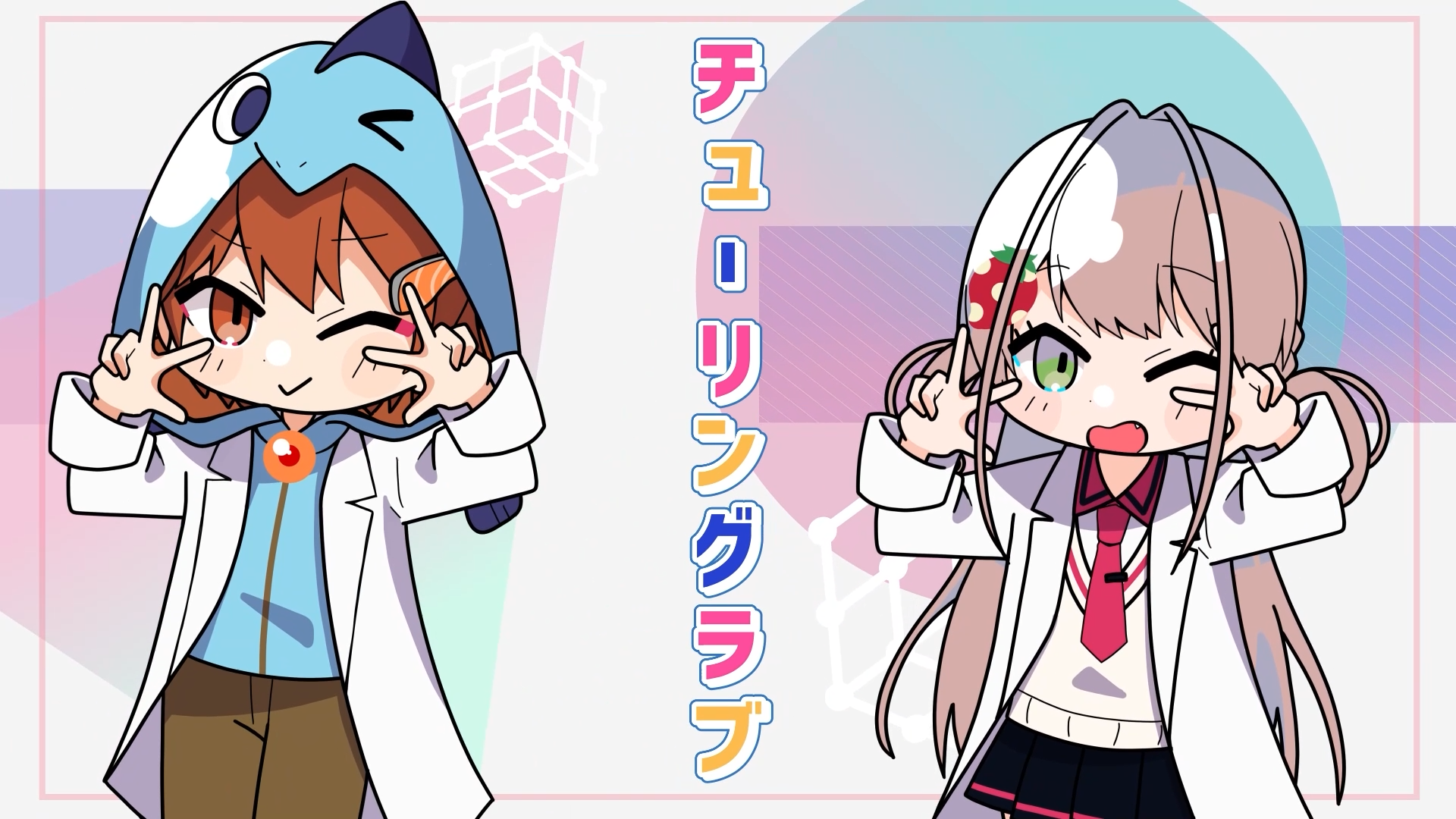 チューリングロゴ