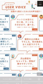 サイトマップとは？サイトマップの作り方とおすすめツール解説