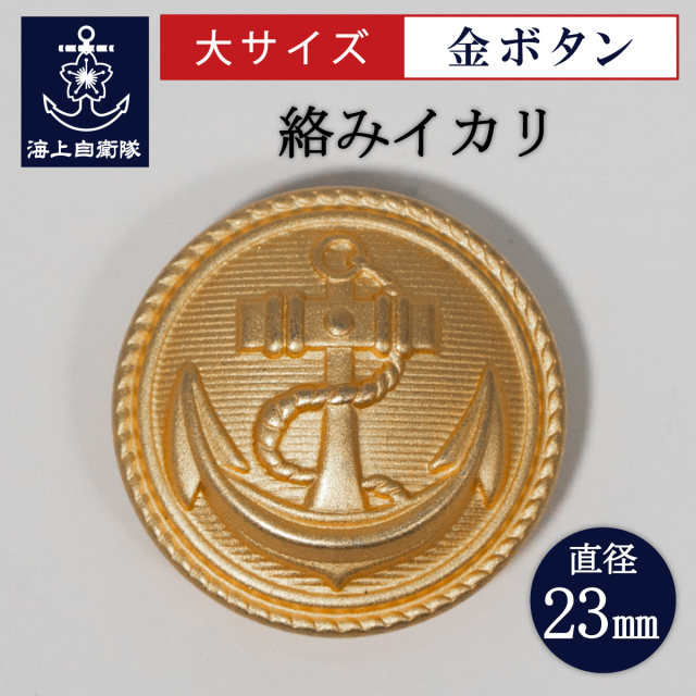 碇 錨 イラスト素材3220995無料 - フォトライブラリ