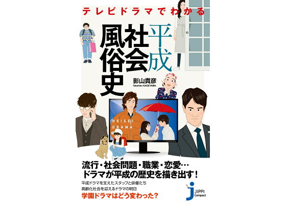 ケンドーコバヤシ主演の風俗ドラマ第12弾『桃色探訪～伝説の風俗～【品川編】』8月12日（土）23時40分にTV 初放送！｜新着情報｜映画・チャンネルNECO