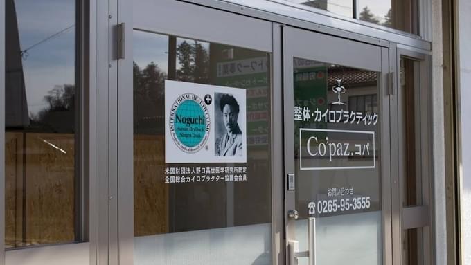 りらくる 信州伊那店| リラクゼーション・もみほぐし・足つぼ・リフレ |