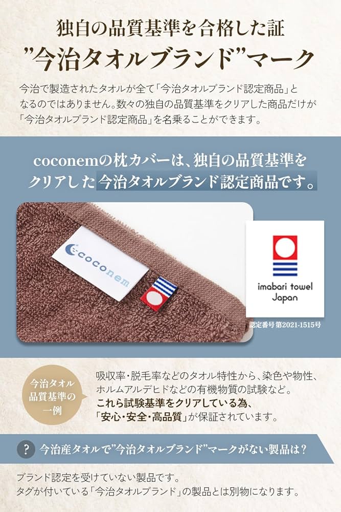 未開封 今治タオル TCL ロゴ入り ホワイト - メルカリ