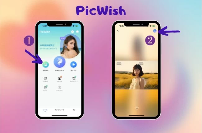 Photoshop┃ピンボケを復元！写真をシャープにする方法 CC2021