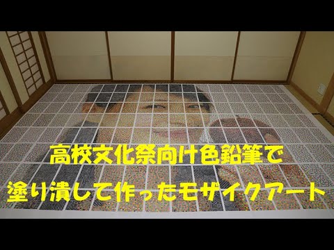 Excel VBAで作るドット絵タイプ巨大モザイクアート