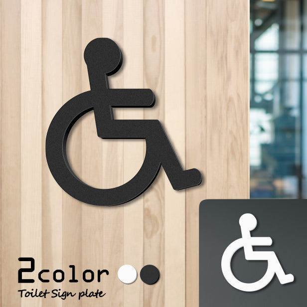 男子・多目的トイレピクトグラム検索