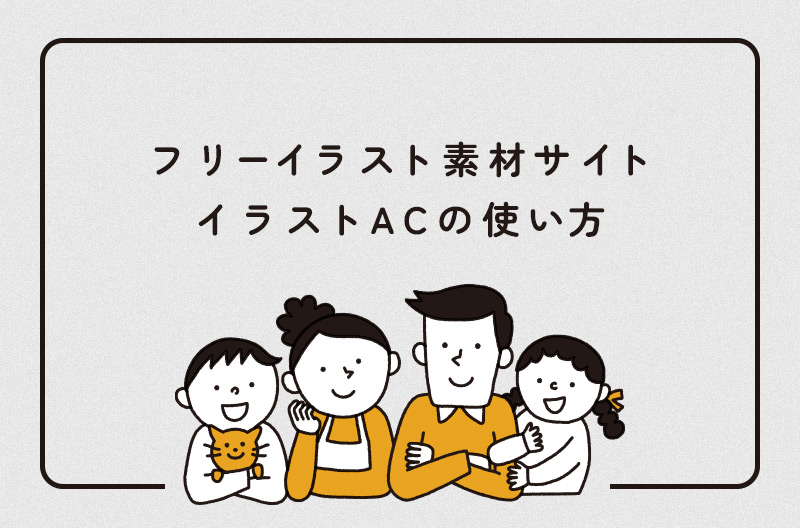 CLIP STUDIO PAINT 「CLIP STUDIO ASSETS」素材のダウンロード方法Illustrations by ChrisTuckerno