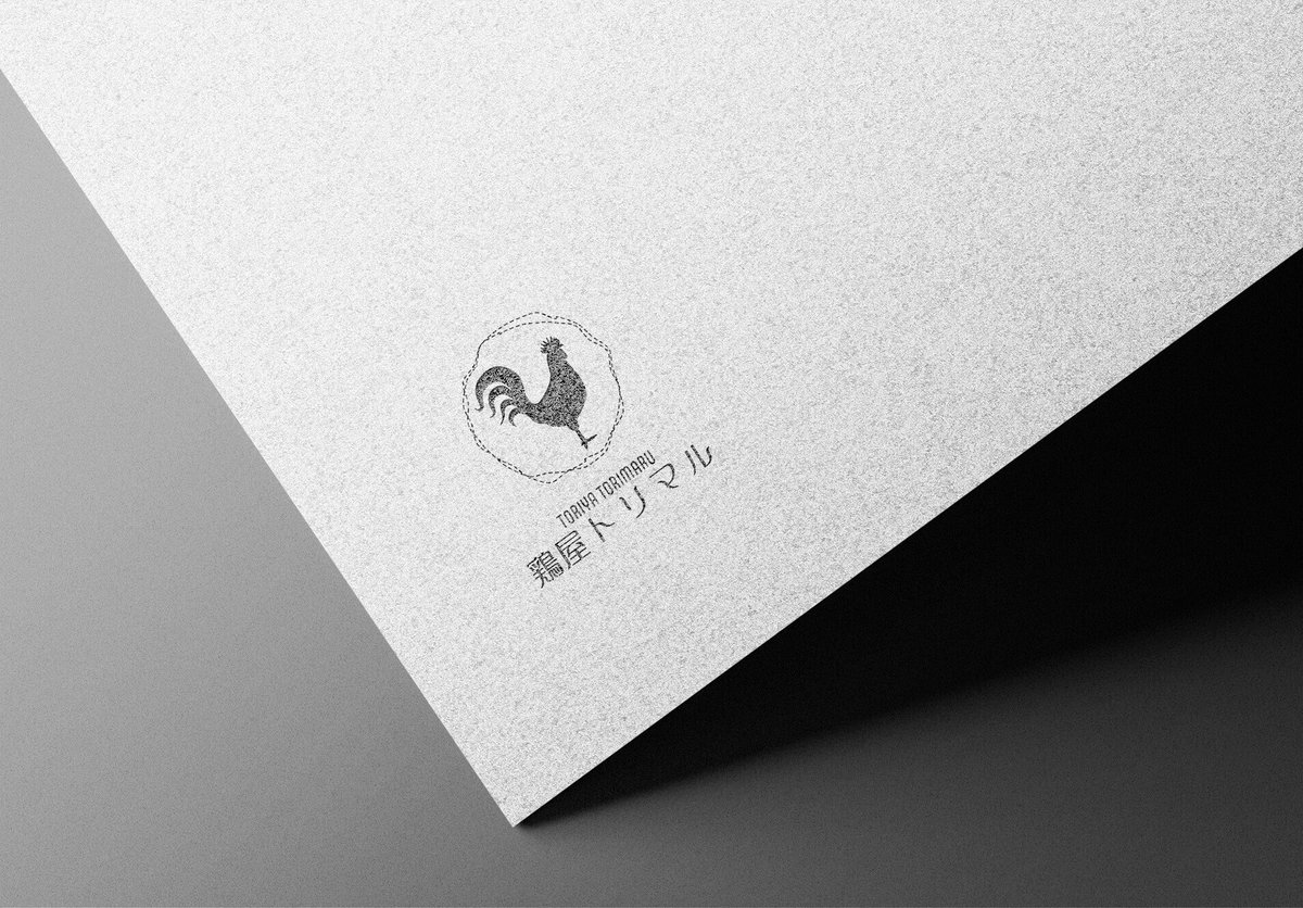 焼き鳥屋のロゴlogodesignslogologomarkロゴロゴデザインニワトリ
