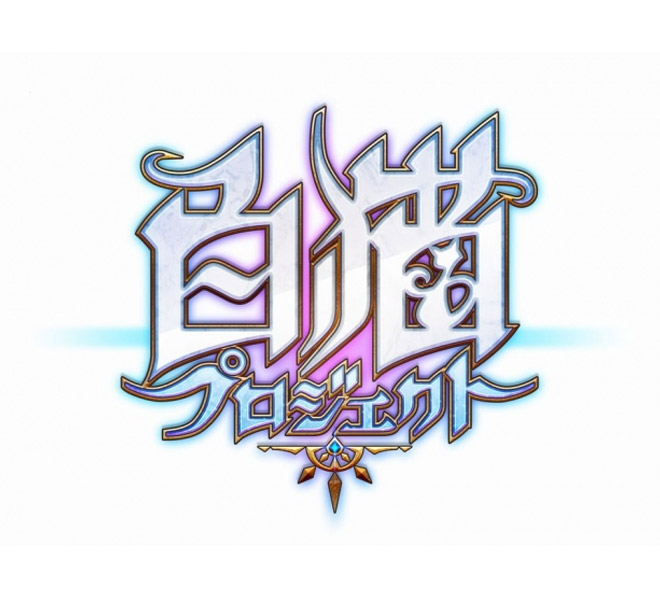 大人数で参加できるイベントゲームソリューション 「スマートパリピフェス」を本日2024年3月27日より提供開始株式会社博報堂アイ・スタジオ