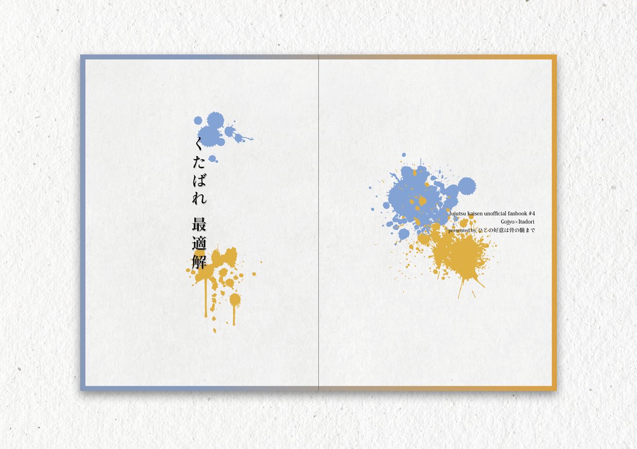 自分たちの顔以外で！シンプルおしゃれで飾りやすい「結婚式アルバムの表紙」デザイン案まとめmarry マリー