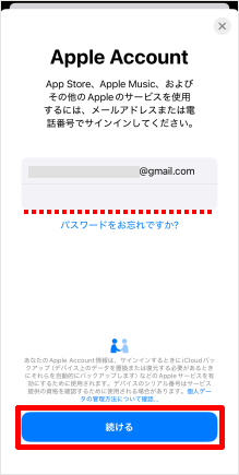 iPhone iPad App Storeアプリが消えた・見つからない時の対処法