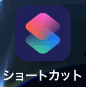 アプリアイコン変更ネオン - Google Play のアプリ