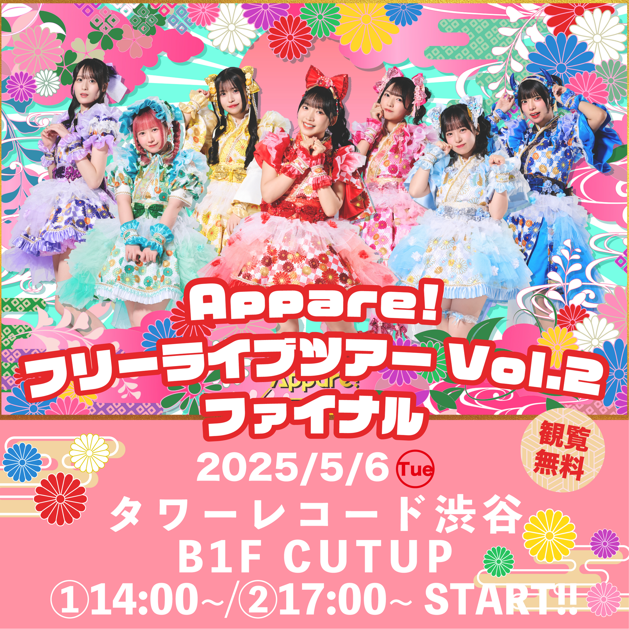 渋谷写真素材、ロイヤリティフリー渋谷画像DepositPhotos