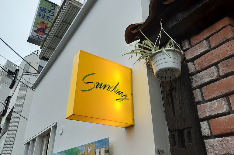 印刷込み LED京行灯 Mサイズ 屋外使用和風LED照明 - 看板ワールド - 自社デザイン・プリントで看板、販促物をご提案する販売サイト