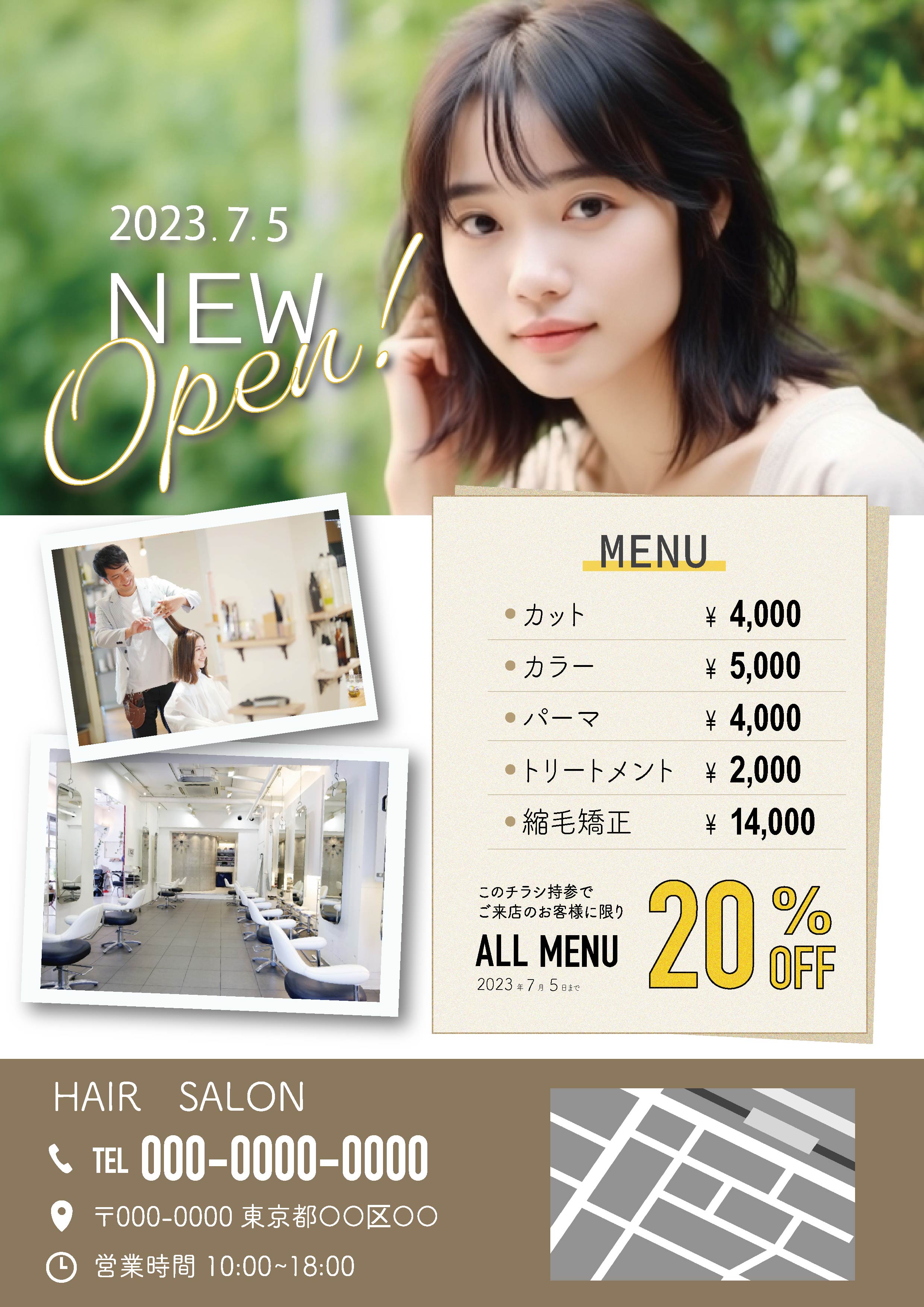 美容室のチラシで集客するには？効果的な方法や意識すべきことを解説PAPER AD ペーパーアド